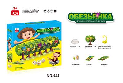 Game classes / chess - OBL10088194