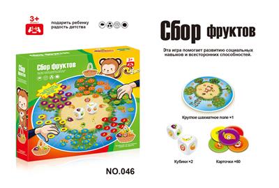 Game classes / chess - OBL10088196