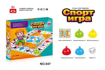 Game classes / chess - OBL10088197