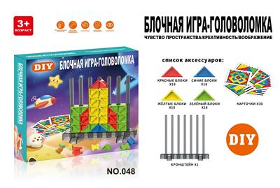Game classes / chess - OBL10088198