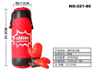 Boxingglove - OBL10088250