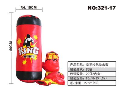 Boxingglove - OBL10088252