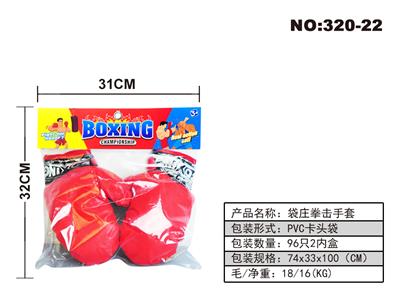 Boxingglove - OBL10088254