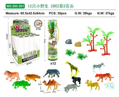 Animaltoys - OBL10088275