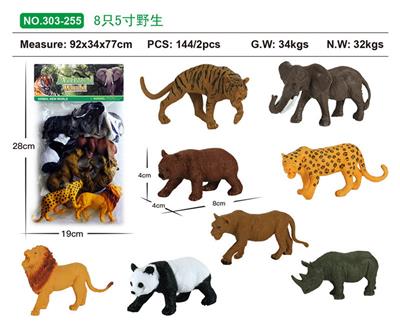 Animaltoys - OBL10088280