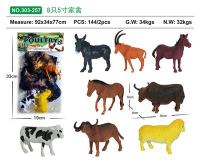 Animaltoys - OBL10088282
