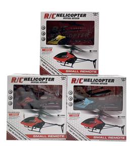 Remote control plane - OBL10088315