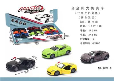 Die-cast toys - OBL10088325
