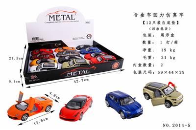 Die-cast toys - OBL10088326