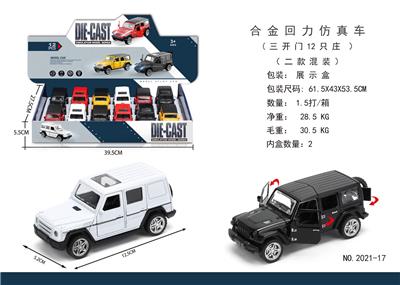 Die-cast toys - OBL10088328