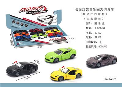 Die-cast toys - OBL10088330