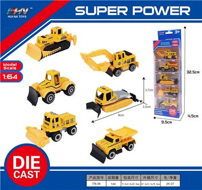 Die-cast toys - OBL10088376