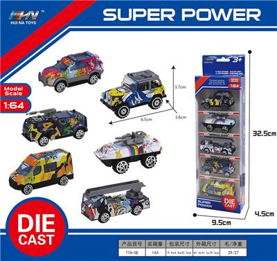 Die-cast toys - OBL10088378