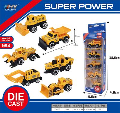 Die-cast toys - OBL10088379