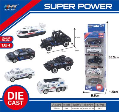 Die-cast toys - OBL10088385