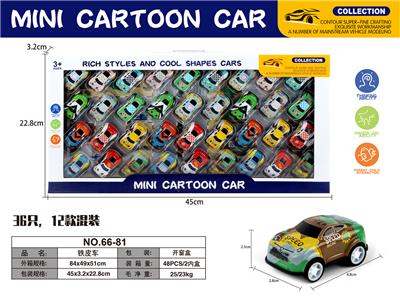 Die-cast toys - OBL10088420