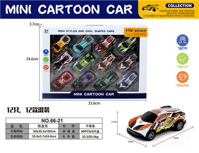 Die-cast toys - OBL10088425