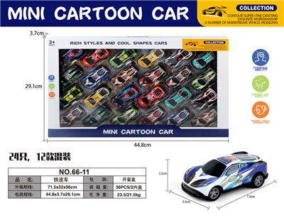 Die-cast toys - OBL10088430