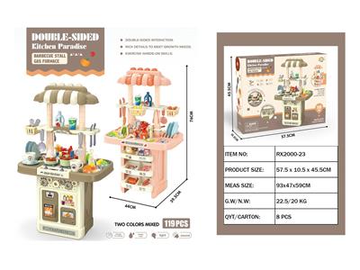 双面餐具台
+烧烤台（声
光唝雾汽炉
+声光烧烤炉
） - OBL10088464