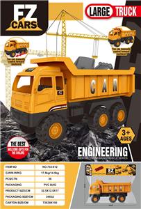 Free wheel toys - OBL10088516