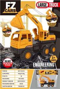 Free wheel toys - OBL10088517