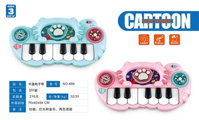 electronic organ - OBL10088546