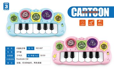 electronic organ - OBL10088548