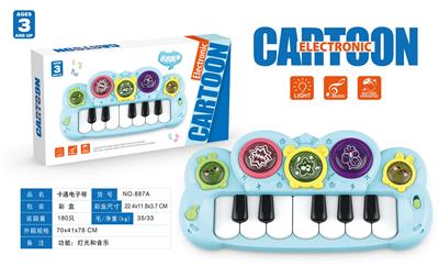 electronic organ - OBL10088549