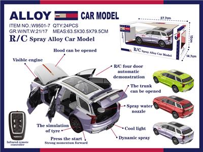 Die-cast toys - OBL10088667