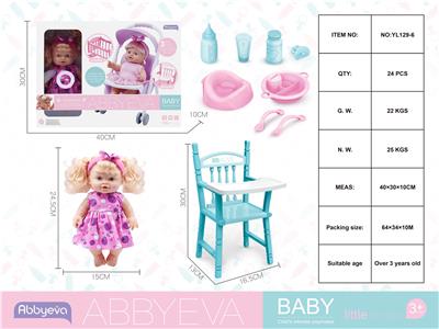 Babytrollyfordoll - OBL10088702