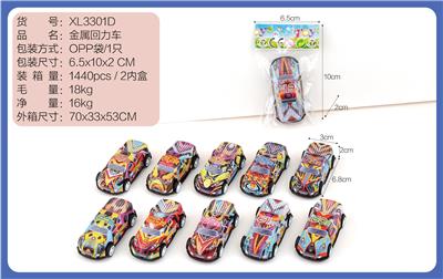 Die-cast toys - OBL10088707