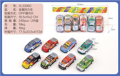 Die-cast toys - OBL10088708