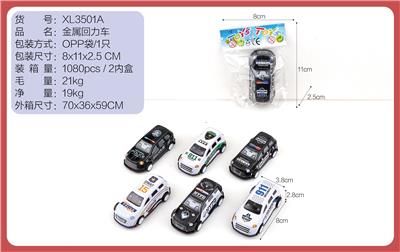 Die-cast toys - OBL10088709