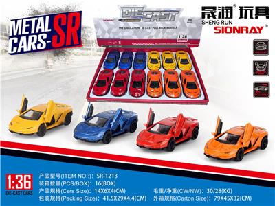Die-cast toys - OBL10088762