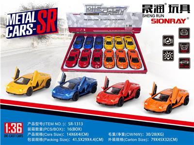 Die-cast toys - OBL10088763