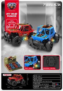 Electric cars/ tanks - OBL10088783
