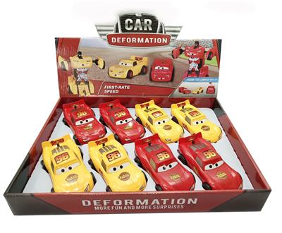 Deformed toy - OBL10088785