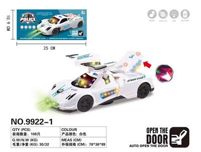 帕加尼警车 - OBL10088858
