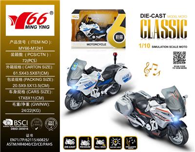 Die-cast toys - OBL10088891