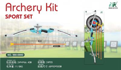 仿真型弓箭+3条箭（蓝/白） - OBL10089170