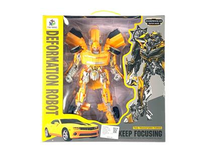 Deformed toy - OBL10089271