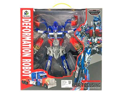 Deformed toy - OBL10089272