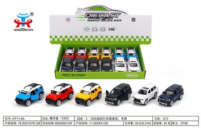 Die-cast toys - OBL10089350