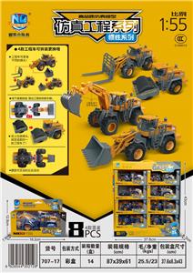 Inertia series - OBL10089354