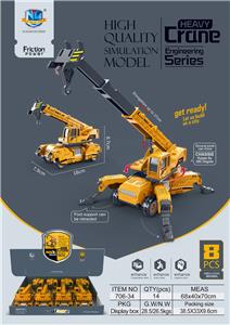 Inertia series - OBL10089357