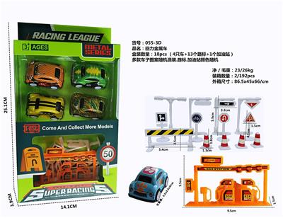 Die-cast toys - OBL10089448