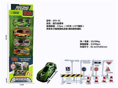 Die-cast toys - OBL10089451