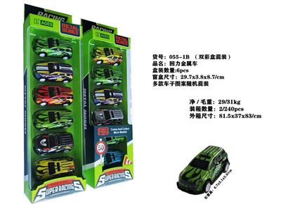 Die-cast toys - OBL10089453