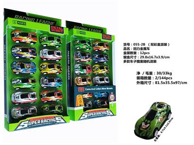 Die-cast toys - OBL10089454