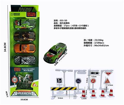 Die-cast toys - OBL10089457